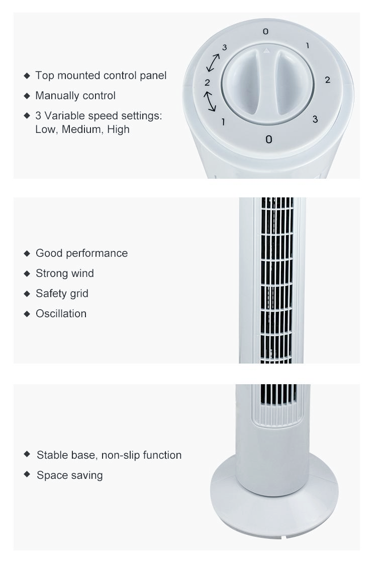 Tower fan