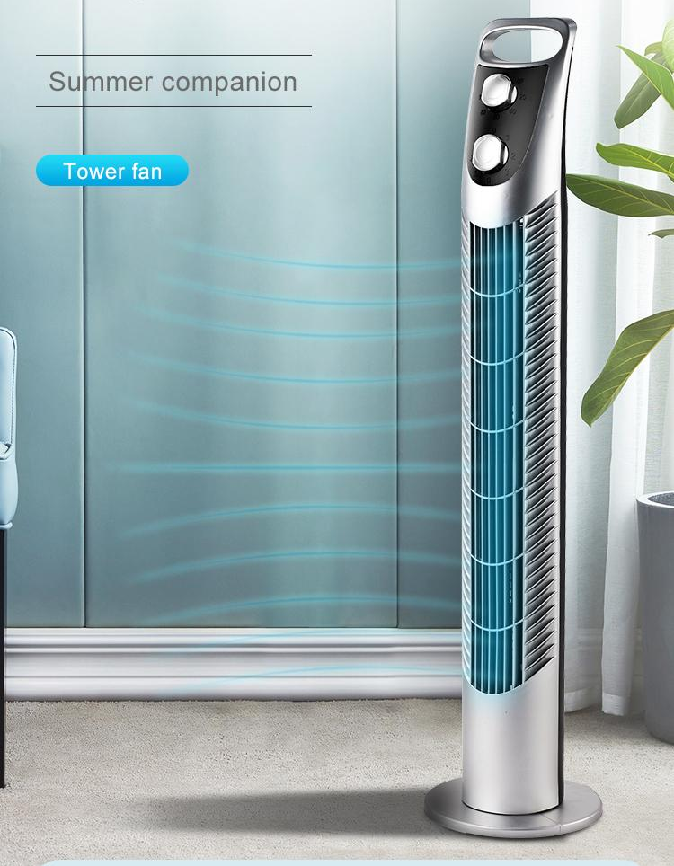 Tower fan