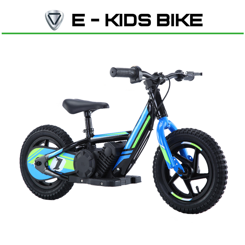 Kids Balance Bike